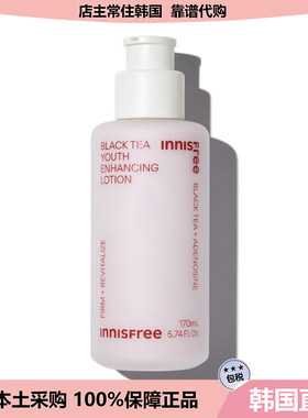【韩国直邮】Innisfree悦诗风吟 红茶青春焕活润肤乳 170ml