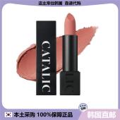 韩国直邮 Catalic天鹅绒口红柔软滋润长效贴合自然层叠磁吸