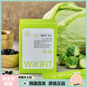 韩国直邮 WikiFit EGC卷心菜酵素 排油清肠 快速带谢减旨30包