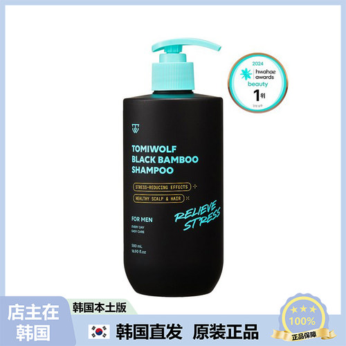 【韩国直邮】Tomi Wolf 苹果梅尔斯克风味 洗发水 1035ml