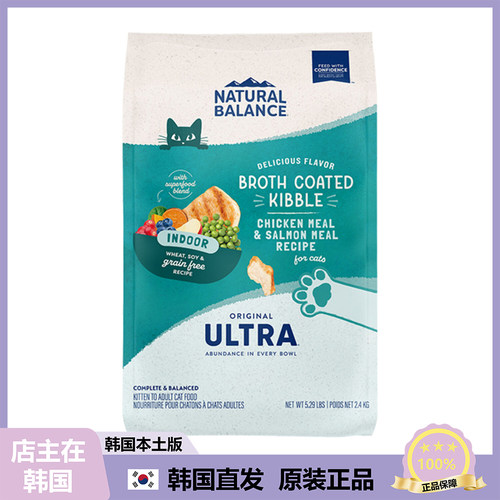 【韩国直邮】NaturalBalance原雪山鸡肉三文鱼成猫幼猫猫粮2.4kg