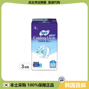 SOFY苏菲清凉冰爽带护翼防侧漏卫生巾 长42cm夜用 韩国直邮