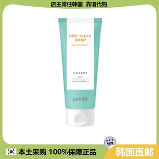 【韩国直邮】POINT深层清洁泡沫洁面乳肌肤清爽净肤水油平衡滋润