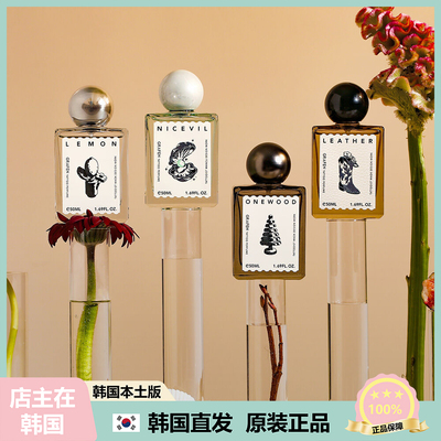 【韩国直邮】GRAFEN韩国小众品牌ONEWOOD香水50ml LeLabo29平替