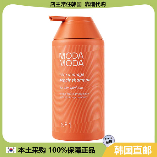 【韩国直邮】Modamoda 零受损修护洗发水 修护干枯毛躁 柔顺 500g