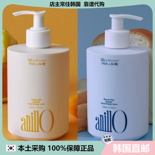 【韩国直邮】ANILLO 长效留香 香氛手部及身体乳润肤乳 450ml
