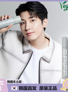 【韩国直邮】THE FACE SHOP菲诗小铺SPIFF男士舒缓多效乳液145ml