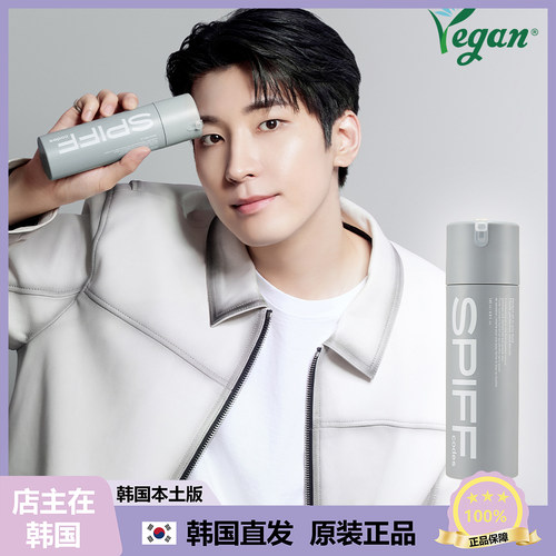 【韩国直邮】THE FACE SHOP菲诗小铺SPIFF男士舒缓多效乳液145ml