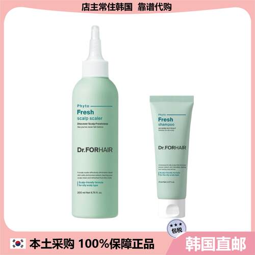 【韩国直邮】Dr.FORHAIR清爽不油滋养集中护发水200ml+洗发水70ml