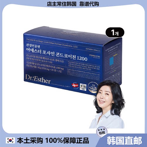 【韩国直邮】Esther Formula关节软骨素1200养护关节骨健康42g
