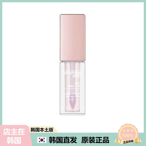 【韩国直邮】 Sampar歆芙拉 Addict French水润保湿润唇膏唇油