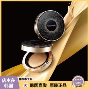【韩国直邮】Sooryehan秀雅韩黑参真生气垫遮瑕保湿提亮肤色
