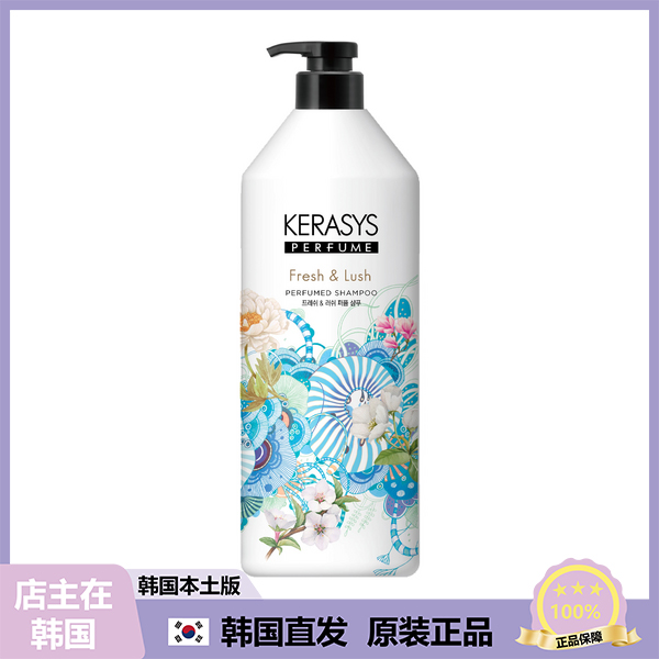 【韩国直邮】Kerasys清爽深层清洁头皮甜美花香香水洗发水1L
