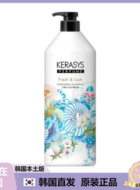 【韩国直邮】Kerasys清爽深层清洁头皮甜美花香香水洗发水1L