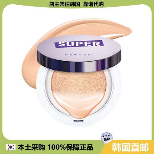 【韩国直邮】DEWYCEL SUPER保湿服帖遮瑕陶瓷光泽气垫SPF50