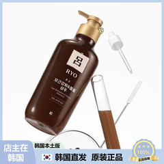 【韩国直邮】韩国Ryo吕 棕吕防脱发固发滋养去屑洗发水 500ml