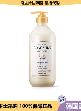 【韩国直邮】Shower Mate羊奶味沐浴露保湿舒缓肌肤大容量800ml