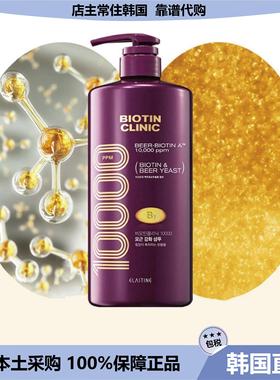 【韩国直邮】elastine啤酒酵母洗发水舒缓发质修护头皮补充营养1L