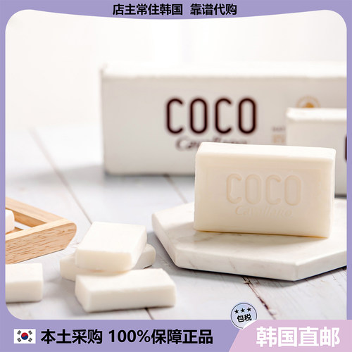 【韩国直邮】COCO洁面皂 椰子油甘油天 然祛豆皂洁面皂洗脸皂100g