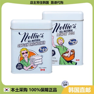 【韩国直邮】Nellies自然温和洗衣液1.9kg+小苏打氧气漂白剂1kg