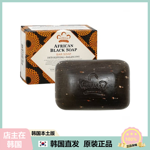 【韩国直邮】NUBIAN 努比亚非洲黑块皂清洁保湿滋润 141g