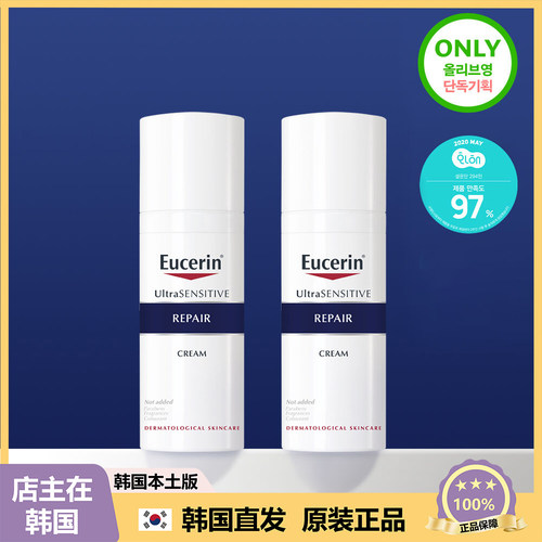 【韩国直邮】Eucerin优色林凝胶舒缓M感肌修护中性干混合肌50ml