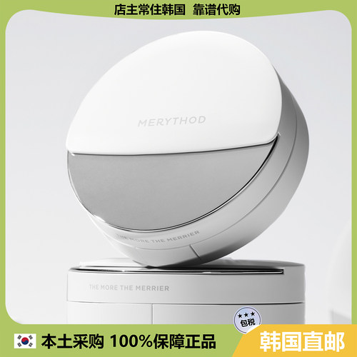 【韩国直邮】MERYTHOD轻薄水光呼吸刮板气垫遮瑕提亮耐水耐汗粉底
