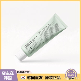 【韩国直邮】DEARGLAM753 CICA SOS舒缓面霜豆肌修护屏章保湿50ml