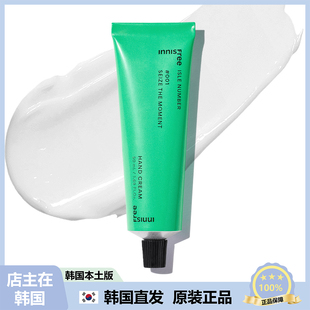 【韩国直邮】innisfree悦诗风吟ISLE绿茶精华保湿清新香氛护手霜