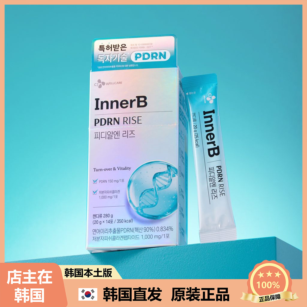 【韩国直邮】CJ希杰 innerB PDRN 150mg胶原蛋白果冻rise 20g*7条