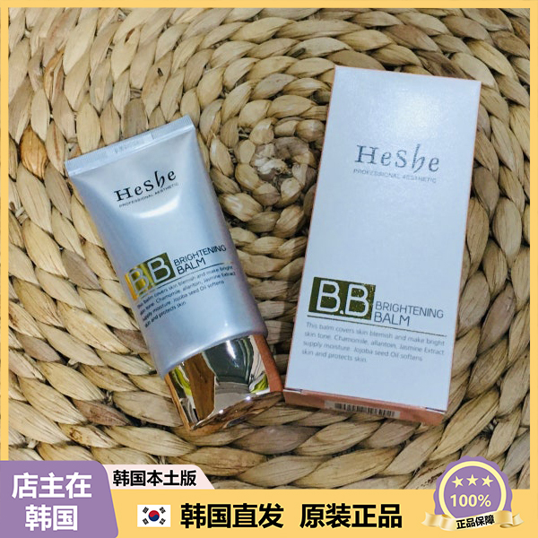 【韩国直邮】Orjade HESHE再生修复BB霜 强效遮瑕 隔离防护 50ml