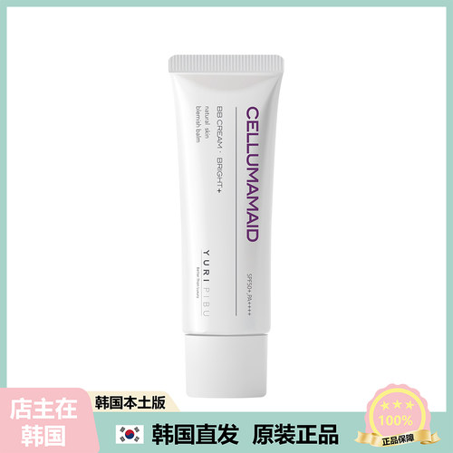 【韩国直邮】CELLUMAMAID 陶瓷肌肤bb霜 遮瑕持久自然滋润裸妆