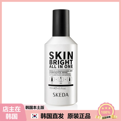 【韩国直邮】Skeda 亮肤多效合一 ALL IN ONE男士乳液 135ml