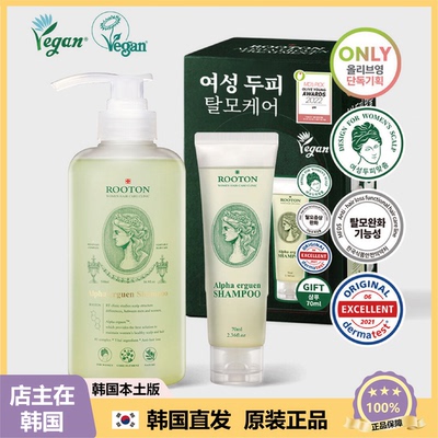 【韩国直邮】ROOTON洗发水舒缓掉发柔顺毛躁女性用500ml+70ml