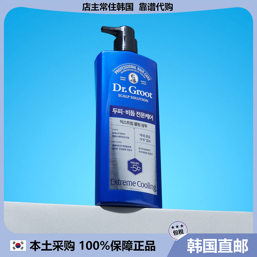 【韩国直邮】Dr.Groot 去头屑护理极度冷却-6.5℃洗发水700ml