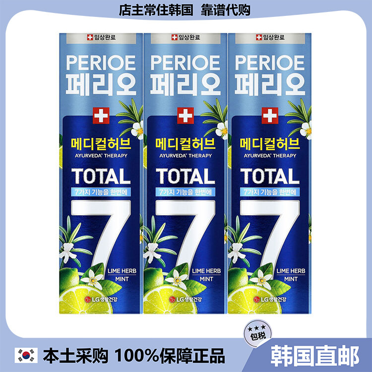 【韩国直邮】Perioe倍瑞傲清洁牙膏7药草柠檬薄荷三重计划100g*3