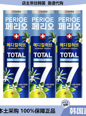 【韩国直邮】Perioe倍瑞傲清洁牙膏7药草柠檬薄荷三重计划100g*3