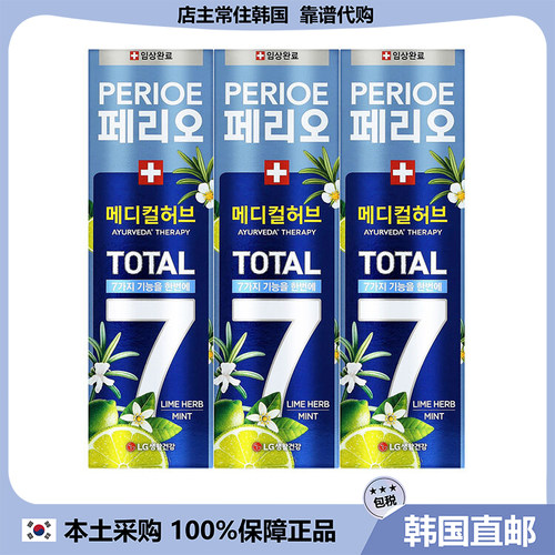 【韩国直邮】Perioe倍瑞傲清洁牙膏7药草柠檬薄荷三重计划100g*3