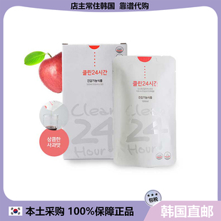 【韩国直邮】Clean24美体藤黄果浓缩果汁碳水阻断饮食补充剂5袋