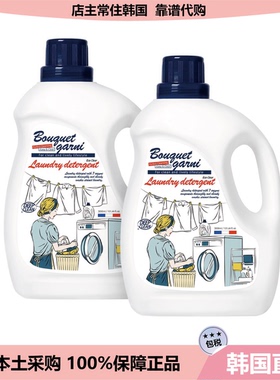 【韩国直邮】Bouquet garni洗衣液衣物柔软留香去污去渍3L*2瓶