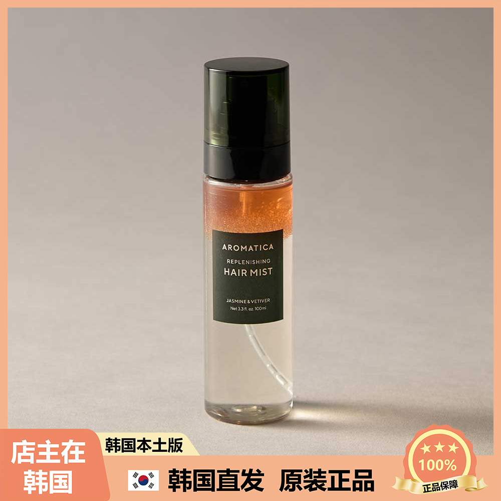 【韩国直邮】Aromatica爱露梦清爽护发喷雾顺滑滋润发质新款100ml