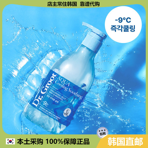 【韩国直邮】Dr.Groot克洛特 零下7度快速冷却清爽洗发水 330ml