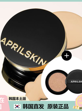 【韩国直邮】Aprilskin魔法雪白遮瑕气垫3.0长效保湿滋润清爽