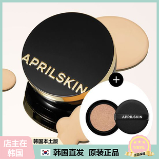 【韩国直邮】Aprilskin魔法雪白遮瑕气垫3.0长效保湿滋润清爽