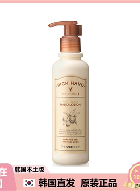 【韩国直邮】THEFACESHOP菲诗小铺 杏仁滋润清爽保湿护手霜500ml