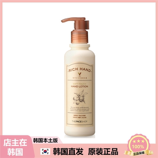 【韩国直邮】THEFACESHOP菲诗小铺 杏仁滋润清爽保湿护手霜500ml