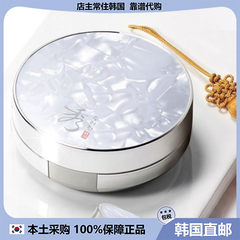 【韩国直邮】Sooryehan秀雅韩透颜白玉镜气垫粉底液对K户外骄阳