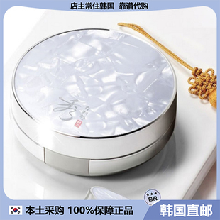 【韩国直邮】Sooryehan秀雅韩透颜白玉镜气垫粉底液对K户外骄阳