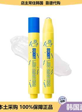 【韩国直邮】Chasin追幸兔滚珠an摩眼霜去浮Z提拉滋润眼霜15ml