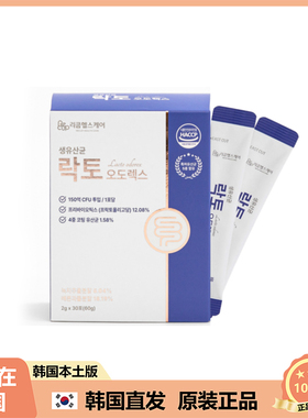 【韩国直邮】Lacto odorex 150亿活菌益生菌 柠檬绿茶口味 30包